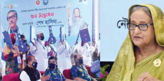 নৌপরিবহন মন্ত্রণালয়ের একগুচ্ছ উন্নয়ন প্রকল্পের উদ্বোধন