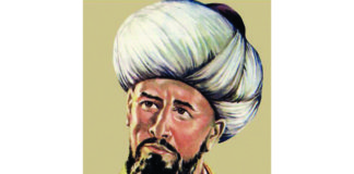 পিরি রেইস