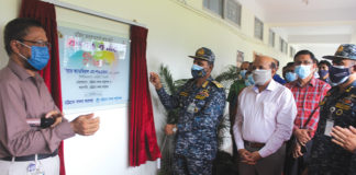 চট্টগ্রাম বন্দর কলেজে বঙ্গবন্ধু কর্নার উদ্বোধন