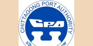 পাইলট নিয়োগ দিবে চট্টগ্রাম বন্দর
