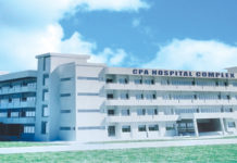 চট্টগ্রাম বন্দরে স্বাস্থ্যসেবা