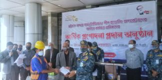 তৃতীয় দফায় ৬ হাজার ৭০০ শ্রমিককে প্রণোদনা দিয়েছে চট্টগ্রাম বন্দর