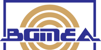 বিদেশি ক্রেতাদের সুবিধার্থে আগের মতো অন অ্যারাইভাল চায় বিজিএমইএ