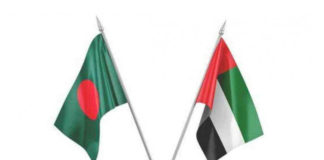 সামুদ্রিক পরিবেশসহ ১২টি খাতের উন্নয়নে একসাথে কাজ করবে বাংলাদেশ-ইউএই