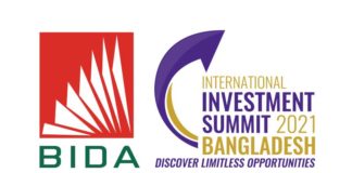 ইনভেস্টমেন্ট সামিট শুরু হচ্ছে ২৮ নভেম্বর