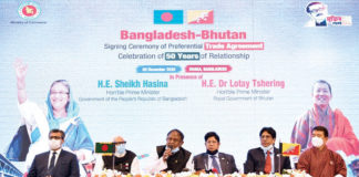 ভুটানের সঙ্গে পিটিএ সই