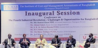 চতুর্থ শিল্প বিপ্লবের বড় সম্ভাবনার জায়গা বাংলাদেশ