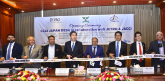 চট্টগ্রাম চেম্বারে ‘জাপান ডেস্ক’ উদ্বোধন