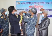 চট্টগ্রাম বন্দর হাসপাতালে ভিটামিন এ প্লাস ক্যাম্পেইন