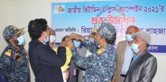 চট্টগ্রাম বন্দর হাসপাতালে ভিটামিন এ প্লাস ক্যাম্পেইন