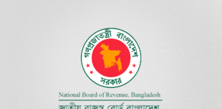 জানুয়ারি থেকে শতভাগ ই-পেমেন্ট সিস্টেম কার্যকর হচ্ছে