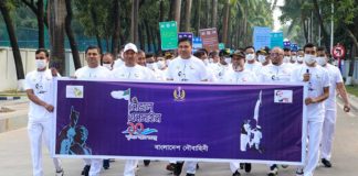 বাংলাদেশ নৌবাহিনীর সুবর্ণজয়ন্তী উদযাপন