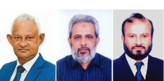 শিপার্স কাউন্সিলের নতুন কমিটি