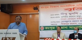 সৈয়দপুর বিমানবন্দর ব্যবহার করবে ভুটান ও নেপাল