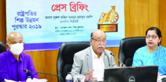 রাষ্ট্রপতি শিল্প উন্নয়ন পুরস্কার পাচ্ছে ১৯ প্রতিষ্ঠান