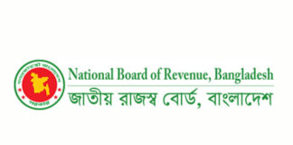 ঈদের ছুটিতেও আমদানি-রপ্তানি পণ্যের শুল্কায়ন কার্যক্রম চলবে