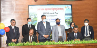 মিরসরাইয়ে বেপজা অর্থনৈতিক অঞ্চলে শিল্প স্থাপনে চারটি প্রতিষ্ঠানের ভূমি ইজারা চুক্তি