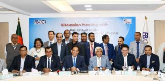 ইউরোপ-বাংলাদেশ চেম্বার অব কমার্স গঠনের উদ্যোগ