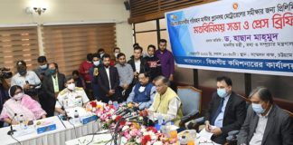 চলতি বছরেই চট্টগ্রামে মেট্রোরেলের ফিজিবিলিটি স্টাডি শেষ করার পরামর্শ