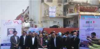 ইউরোপের উদ্দেশ্যে চট্টগ্রাম বন্দর ছেড়ে গেল এমভি সোঙ্গা চিতা