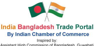 বাংলাদেশ-ভারত বাণিজ্য পোর্টাল চালু