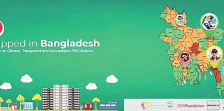 ডিজিটাল ম্যাপে যুক্ত হয়েছে ৩ হাজার ৬৩০টি পোশাক কারখানা