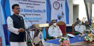 মোংলা বন্দরে ‘ভিটিএমআইএস’ চালু