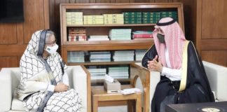 সৌদি আরবকে অর্থনৈতিক অঞ্চলে জমি বরাদ্দের প্রস্তাব প্রধানমন্ত্রীর