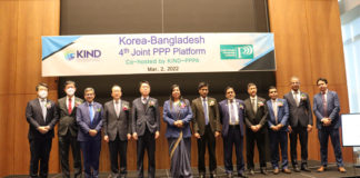 অবকাঠামোগত উন্নয়নে বাংলাদেশ-কোরিয়া যৌথ পিপিপি প্ল্যাটফর্ম সভা