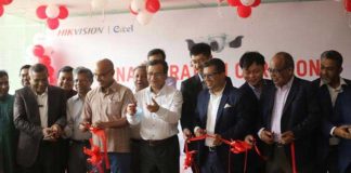 দেশের প্রথম নিরাপত্তা নজরদারি সরঞ্জাম উৎপাদন কারখানার উদ্বোধন