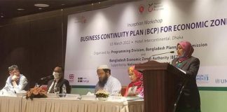 বিজনেস কন্টিনিউইটি প্ল্যান চালু করছে বেজা