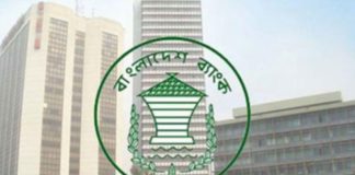 আমদানি সহজ করতে বাংলাদেশ ব্যাংকের মাস্টার সার্কুলার