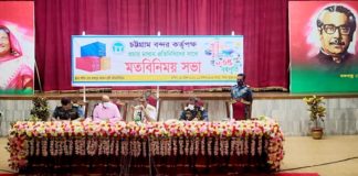 বে টার্মিনাল ও মাতারবাড়ি টার্মিনালের কাজ শেষ হলে বন্দরের সক্ষমতা তিন থেকে চারগুণ বাড়বে