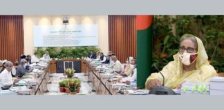 একনেকে ৪ হাজার ৫৪১ কোটি টাকার ১১ টি প্রকল্প অনুমোদন