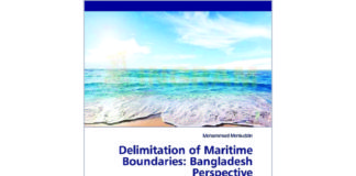 ডেলিমিটেশন অব মেরিটাইম বাউন্ডারিজ: বাংলাদেশ পারসপেক্টিভ