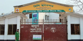 আটদিন পর হিলি স্থলবন্দর দিয়ে আমদানি-রপ্তানি শুরু