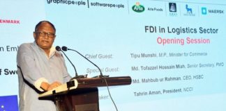 সময়োপযোগী জাতীয় লজিস্টিক নীতিমালা গ্রহণ করেছে সরকার: বাণিজ্যমন্ত্রী