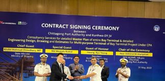 বে-টার্মিনাল স্বপ্ন নয়, এটি এখন বাস্তবতা: নৌপরিবহন প্রতিমন্ত্রী