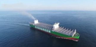 বিশ্বের নতুন বৃহত্তম কনটেইনার জাহাজ বুঝে পেল এভারগ্রিন