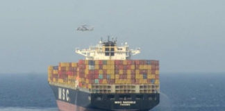 ভূমধ্যসাগরে এমএসসির কনটেইনার জাহাজে আগুন, আহত তিনজনকে হাসপাতালে ভর্তি