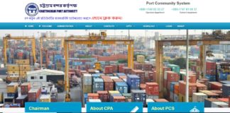 রপ্তানি কমলেও ইতিবাচক ধারায় রয়েছে সামগ্রিক রপ্তানি