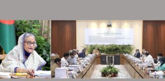 একনেকে ২২১৬ কোটি টাকার ১০ প্রকল্প অনুমোদন