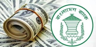 রেমিট্যান্স আহরণে সৌদি আরব শীর্ষে