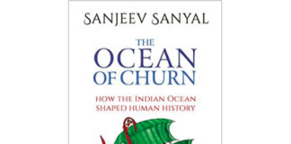 দ্য ওশান অব চার্ন: হাউ দ্য ইন্ডিয়ান ওশান শেপড হিউম্যান হিস্ট্রি