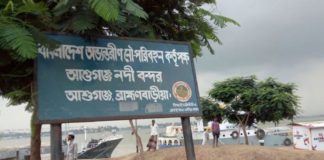 নিজস্ব অর্থায়নেই হচ্ছে আশুগঞ্জ নদীবন্দর