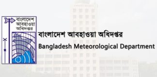 দেশের সমুদ্র বন্দরসমূহে তিন নম্বর সতর্ক সংকেত