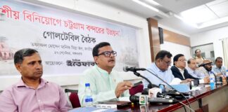 চট্টগ্রাম বন্দরের উন্নয়নে দেশি-বিদেশি বিনিয়োগ দরকার