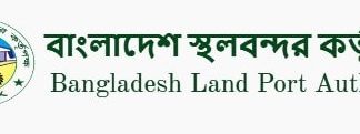 ঈদের ছুটিতে স্থলবন্দরসমূহে আমদানি-রপ্তানি বন্ধ ঘোষণা
