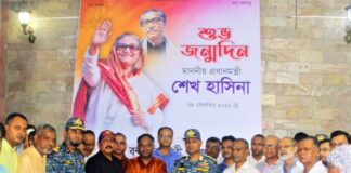 চট্টগ্রাম বন্দরে প্রধানমন্ত্রীর জন্মদিন উদযাপন