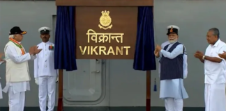 ভারতে দেশে নির্মিত প্রথম ক্যারিয়ার আইএনএস বিক্রান্তের কমিশনিং সম্পন্ন